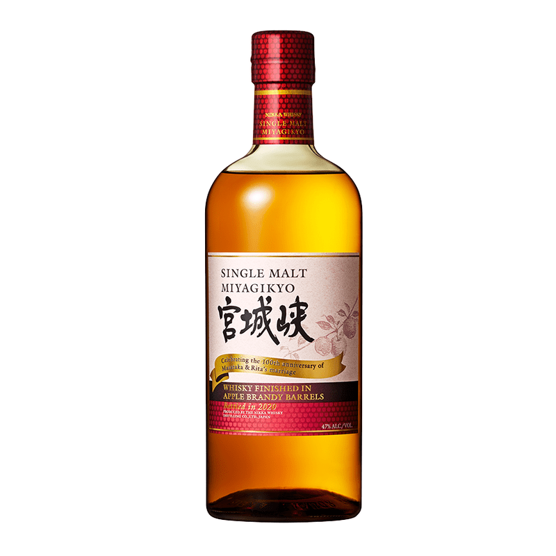 Nikka Miyagikyo Apple Brandy Barrel Finish 2020 Single Malt Whisky - ShopBourbon.com