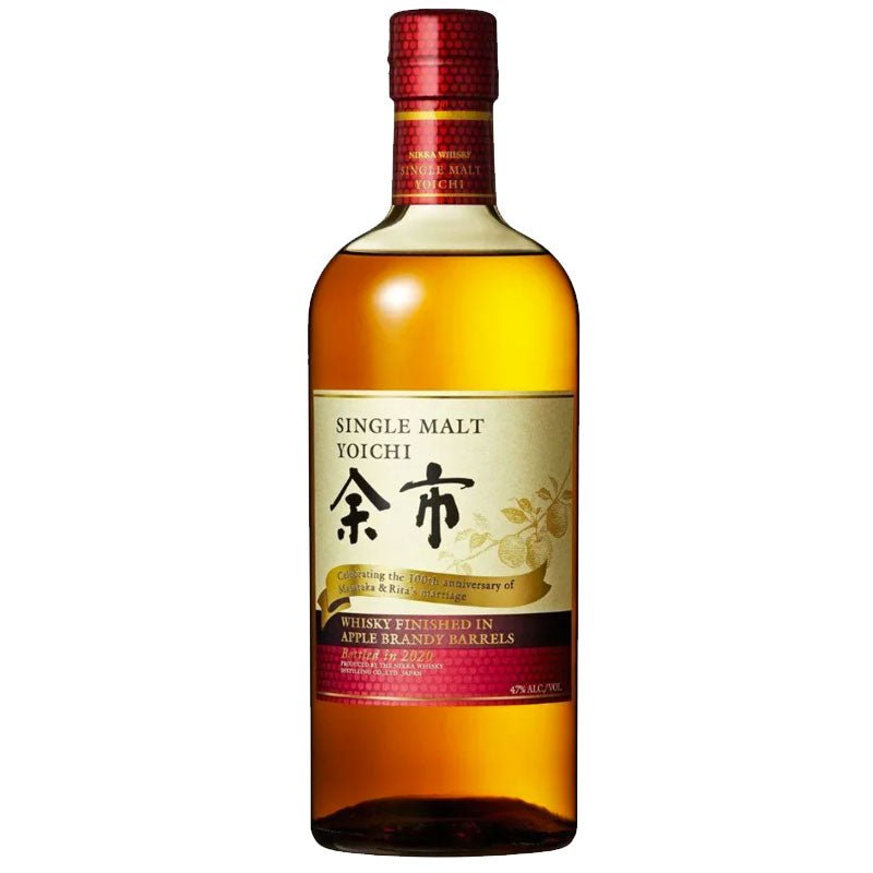 Nikka Yoichi Apple Brandy Wood Finish 2020 Single Malt Whisky - ShopBourbon.com