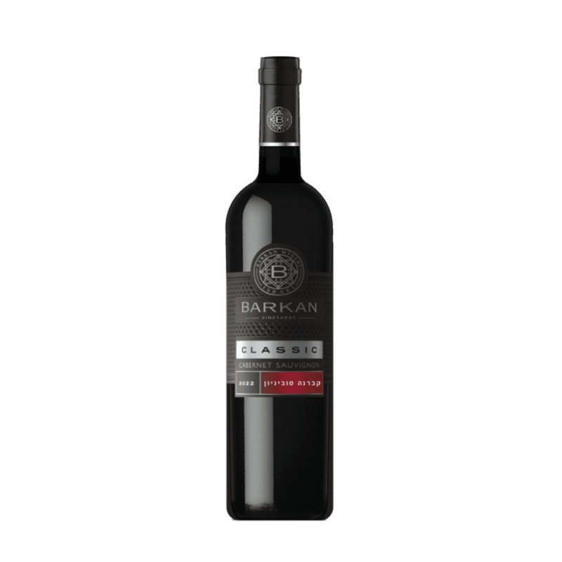 Barkan Cabernet Sauvignon Classic Galilee - ShopBourbon.com